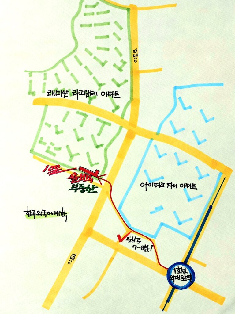 사무실위치